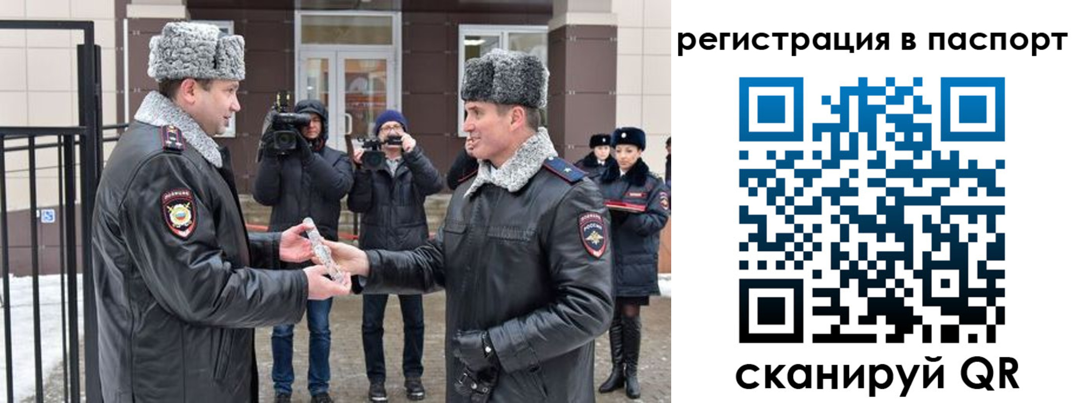 временная регистрация купить в Куртамыше